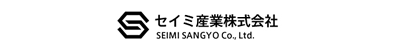 セイミ産業株式会社