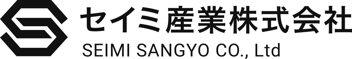 セイミ産業株式会社